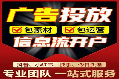 百度竞价公司广告创意优化案例研究